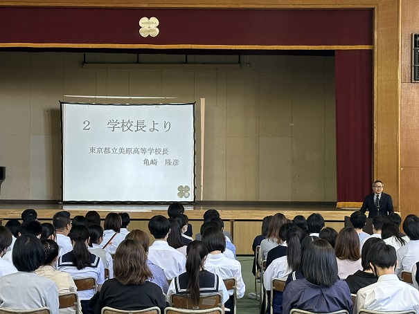 20231007　学校説明会2